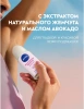 NIVEA антиперспирант жен. жемчужная красота 50мл ролл 83735